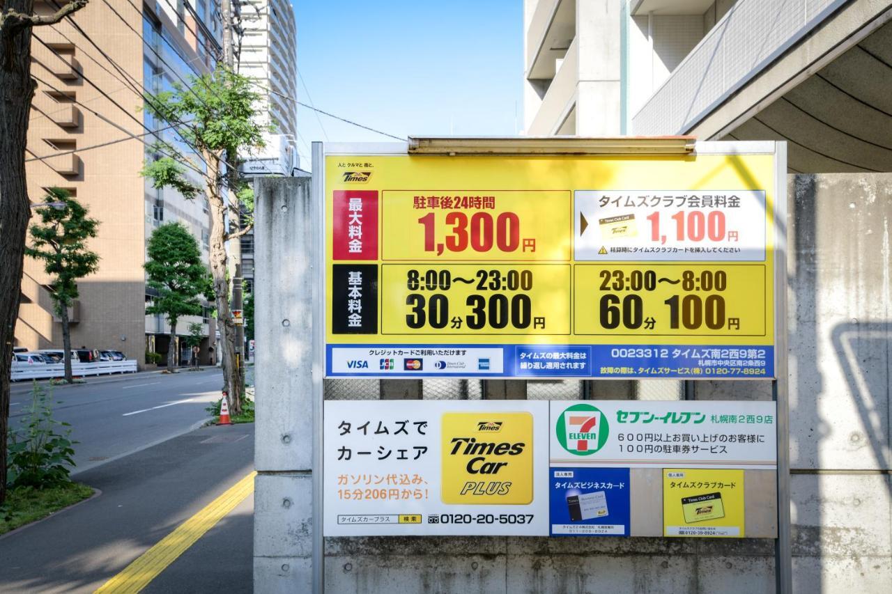 Momo Premium 803 Lägenhet Sapporo Exteriör bild